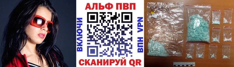 Alpha PVP Crystall  Среднеуральск 