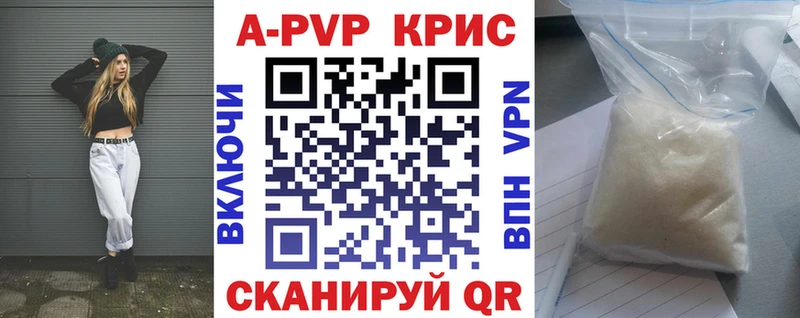 Альфа ПВП СК Среднеуральск