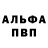 Героин хмурый Kaleb Melara