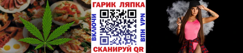 Canna-Cookies конопля  как найти закладки  Среднеуральск 