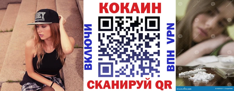 COCAIN 98%  Среднеуральск 