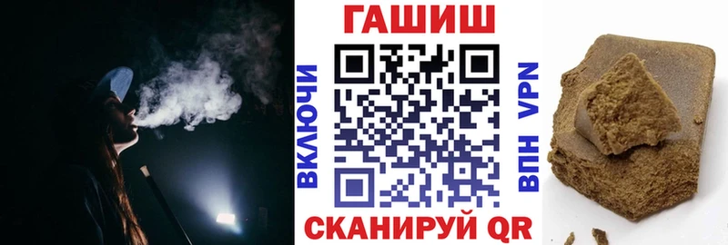 Гашиш гашик  Среднеуральск 