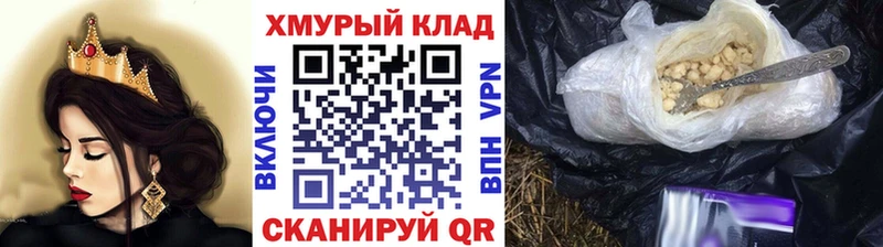 закладка  Среднеуральск  Героин хмурый 