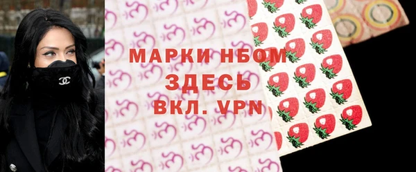 амфетамин Балахна
