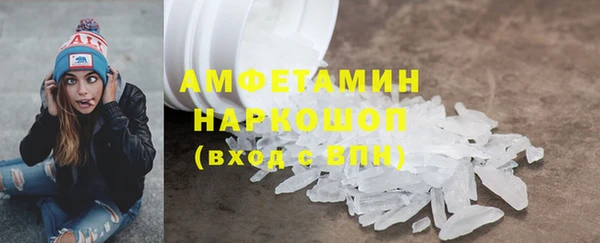 амфетамин Балахна