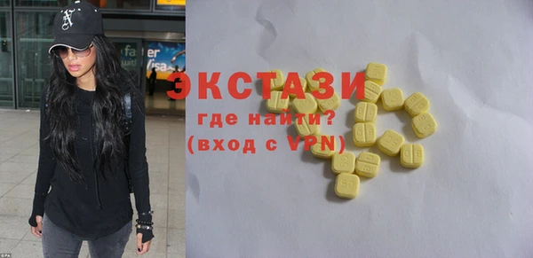 ГАЛЛЮЦИНОГЕННЫЕ ГРИБЫ Аркадак