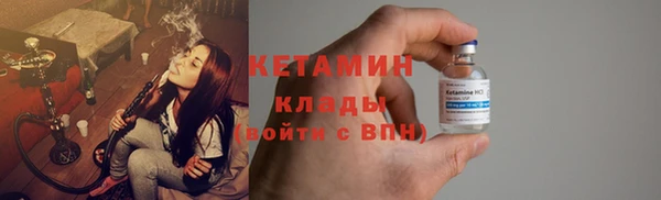 гидра Арсеньев