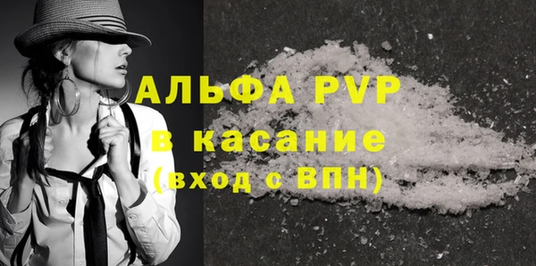 амфетамин Балахна