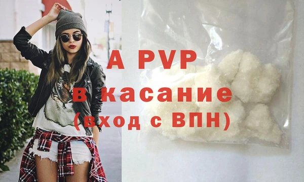 меф Армянск