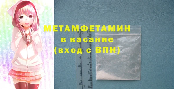 амф Баксан