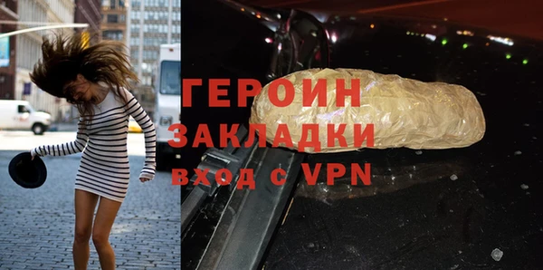 амфетамин Балахна