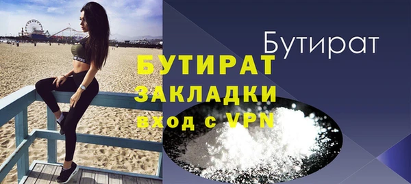 меф Армянск