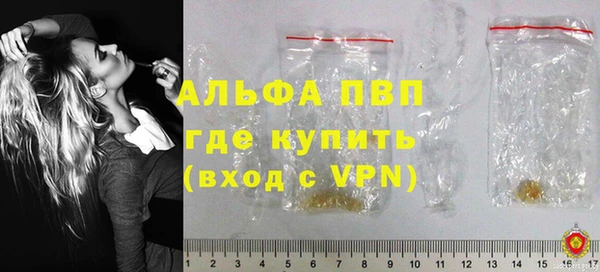 меф Армянск