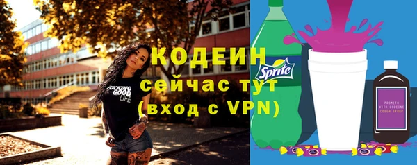 амф Баксан