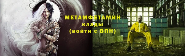 амфетамин Балахна