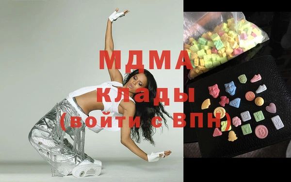 меф Армянск