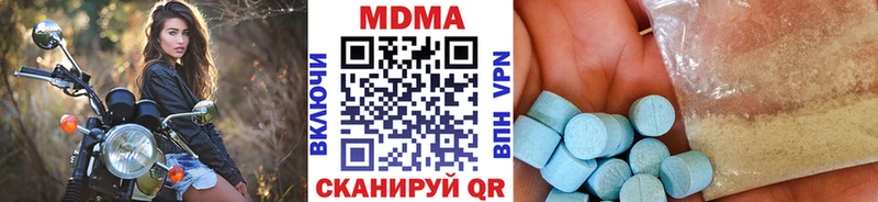 МДМА VHQ  ОМГ ОМГ вход  Среднеуральск 
