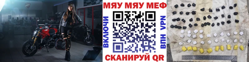 купить   Среднеуральск  Мефедрон мука 
