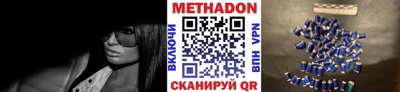 МЕТАДОН VHQ Среднеуральск