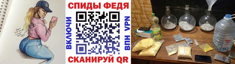 купить закладку  Среднеуральск  Метамфетамин винт 