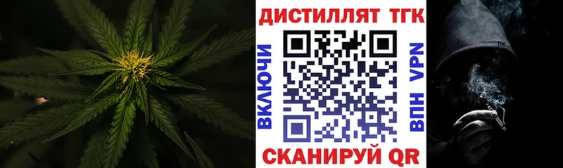 где купить наркоту  Среднеуральск  ТГК Wax 